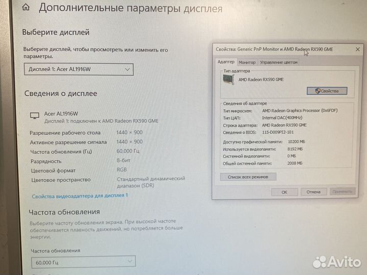 Компьютер