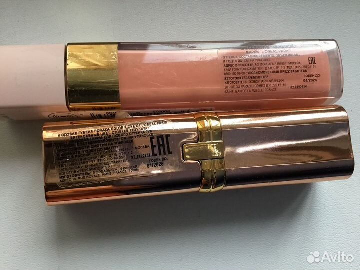 Loreal помада и блеск нюдовая серия оригинал