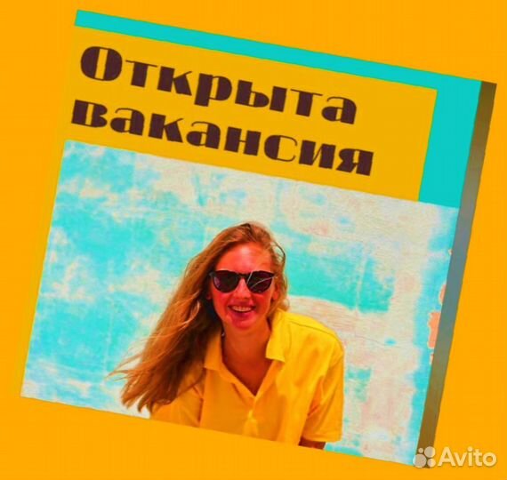 Маркировщик Вахта Жилье+Еда Еженедельный аванс М/Ж