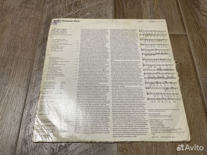 Пластинка Johann Sebastian Bach