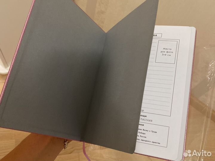 Дневник новый единорог школьный мягкая кожа