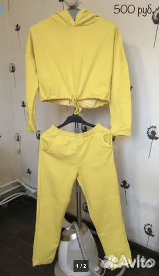 Спортивный костюм