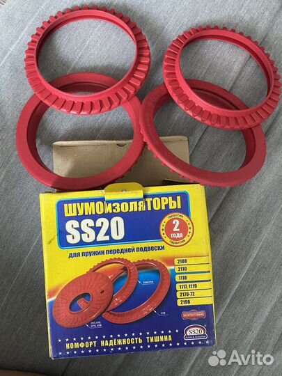 Шумоизолятор передней подвески для Ваз 2108-2110