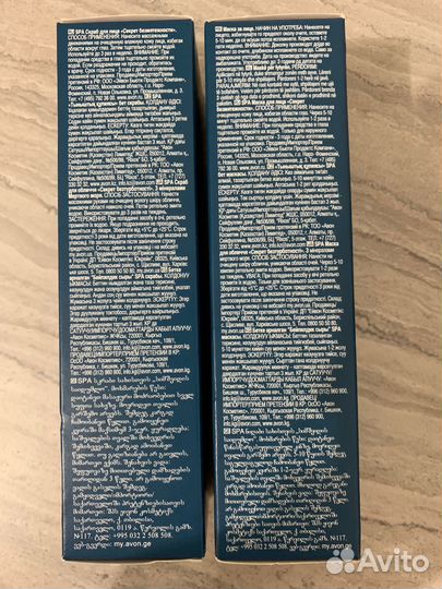 Avon спа-ритуал скраб, маска, гель для душа