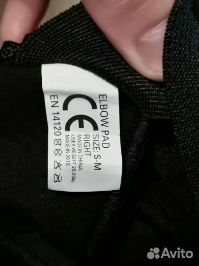 Налокотники - защита локтя Bern, размер S-M