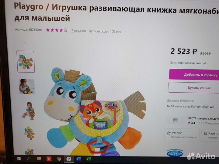 Детские развивающие книжки