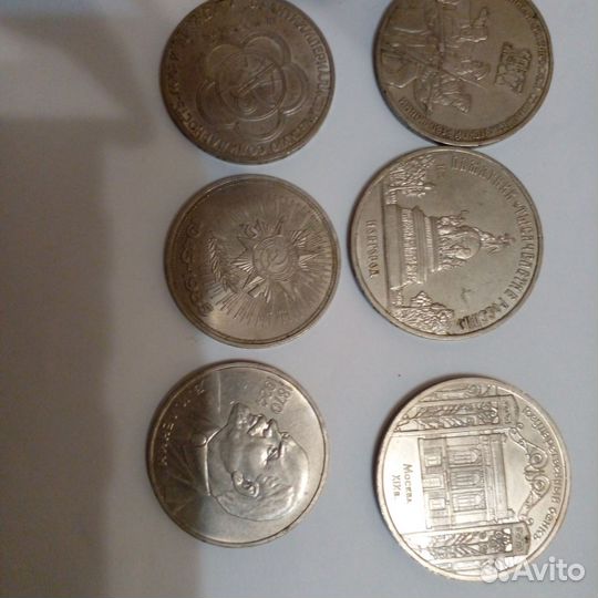 Юбилейные монеты СССР 10шт