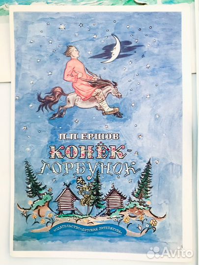 Открытки разные