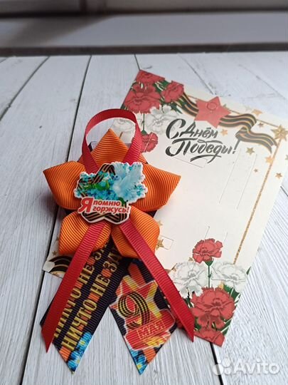 Брошь ручной работы, 9 мая