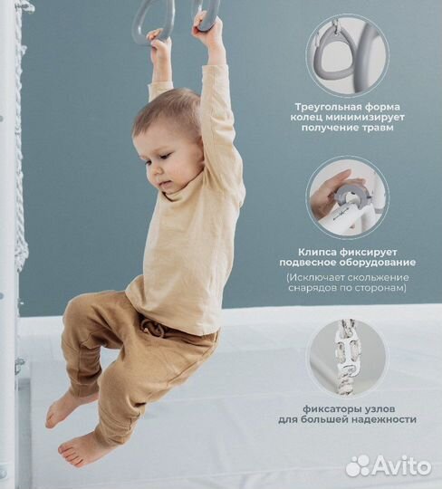 Шведская стенка с массажными ступенями