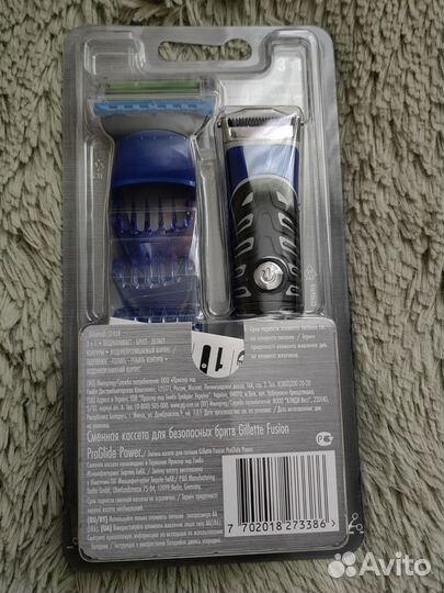 Бритва-стайлер Gillette Styler 3 в1