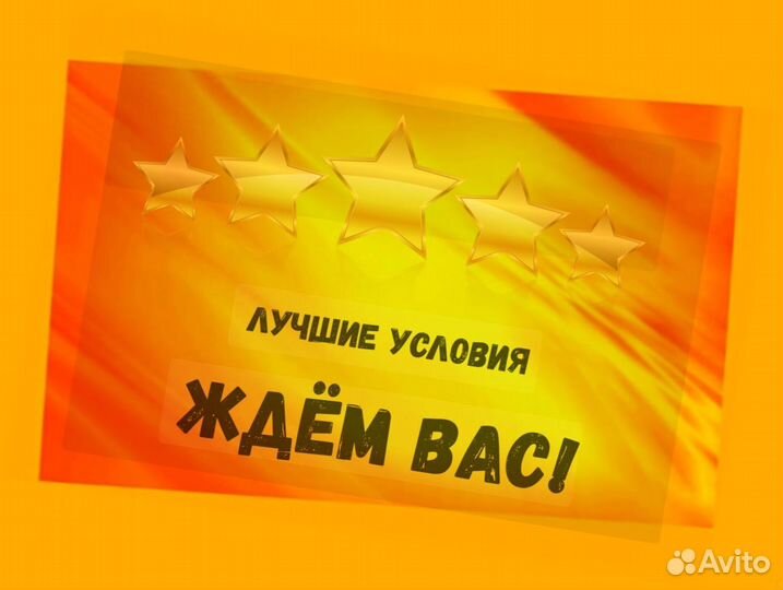 Упаковщик Работа вахтой Жилье/Питание Еженедельные выплаты