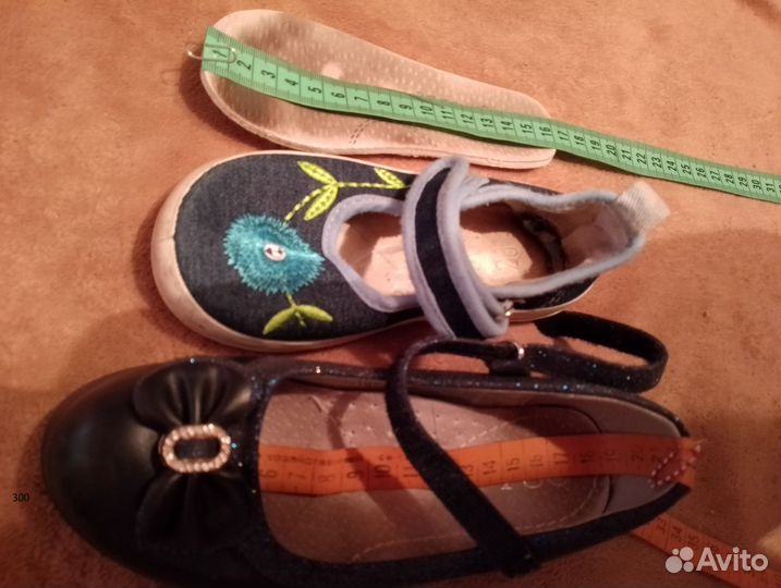 Школьная форма(Одежда и обувь)