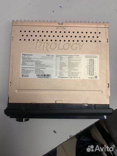 Магнитофон prology