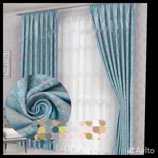 Шторы готовые