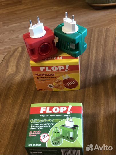 Фумигатор универсальный от комаров