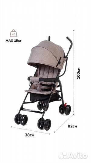 Коляска трость