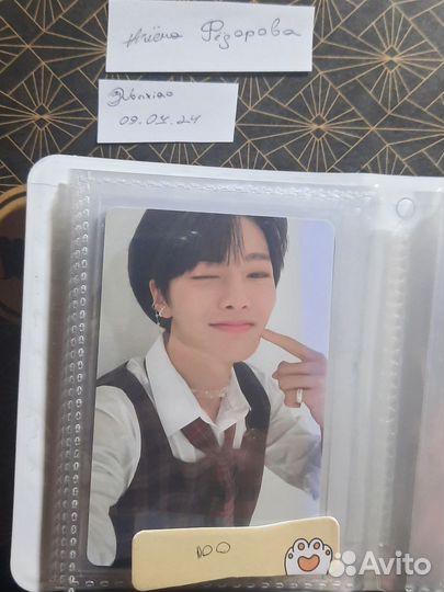 Офф карты кпоп stray kids