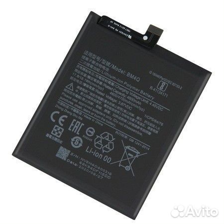 Аккумулятор для Xiaomi Pocophone F2 Pro BM4Q