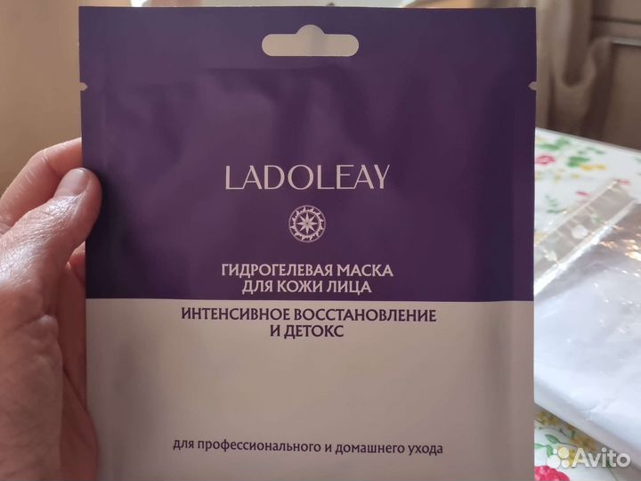 Тканевая маска для лица