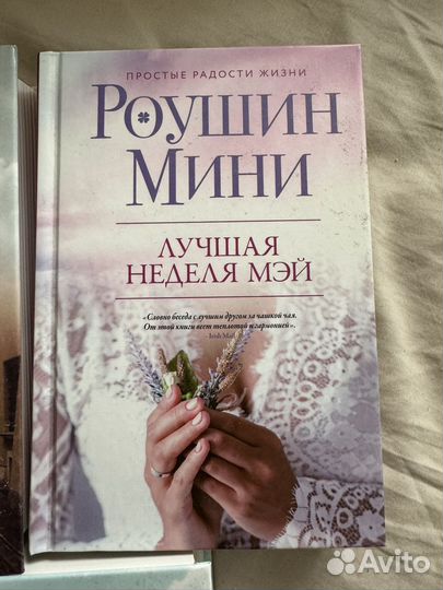 Новые книги