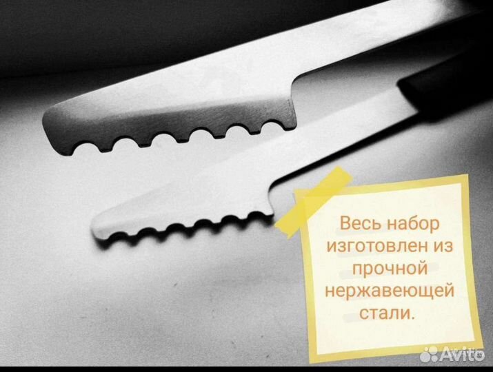 Набор для гриля