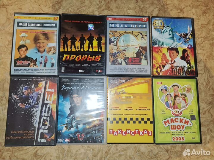 Dvd диски мультфильмы