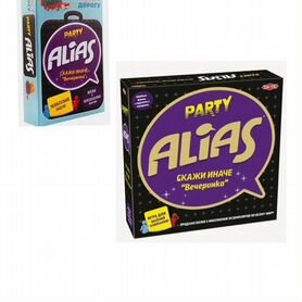 Alias party игра