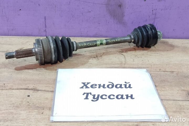 Полуось пер. коротк. АКПП 2.0л д Hyundai Tucson 06