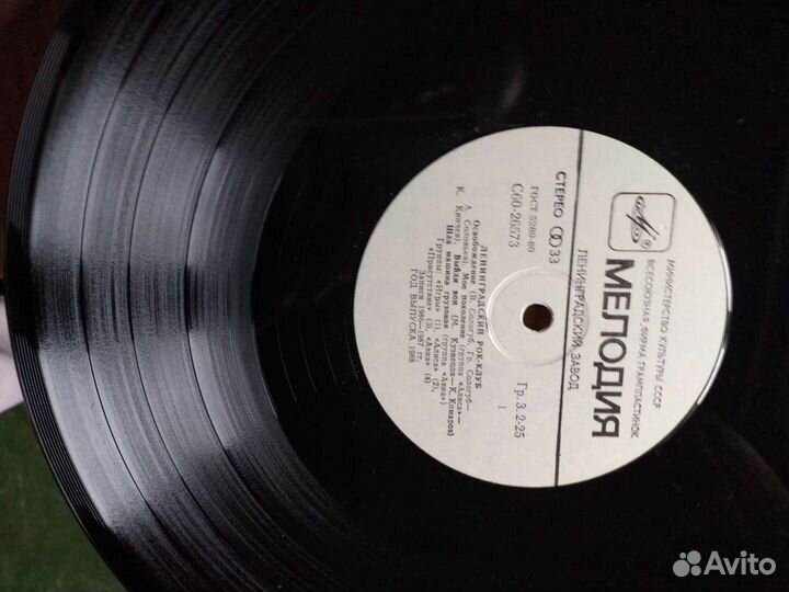 Музыкальная грампластинка Ленинградский рок клуб