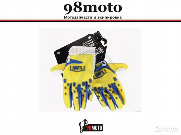 Перчатки 100