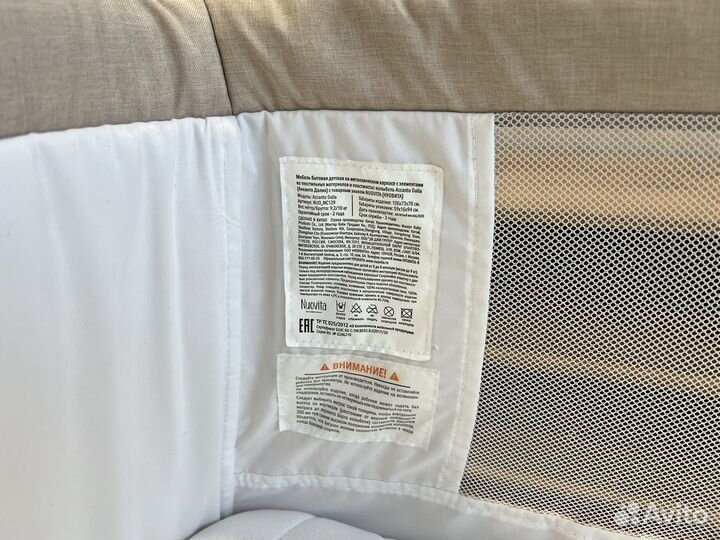 Детская приставная кроватка nuovita accanto dalia