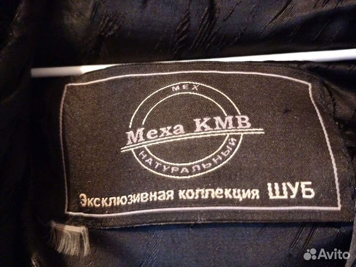 Шуба с капюшоном 44-50