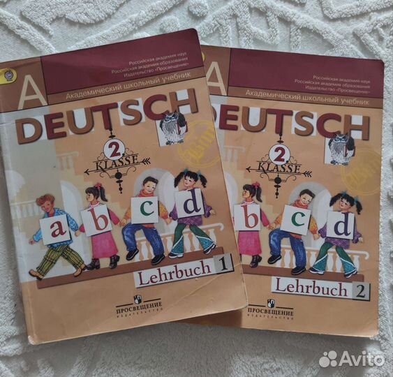 Учебники по немецкому языку 2 части 2 класс