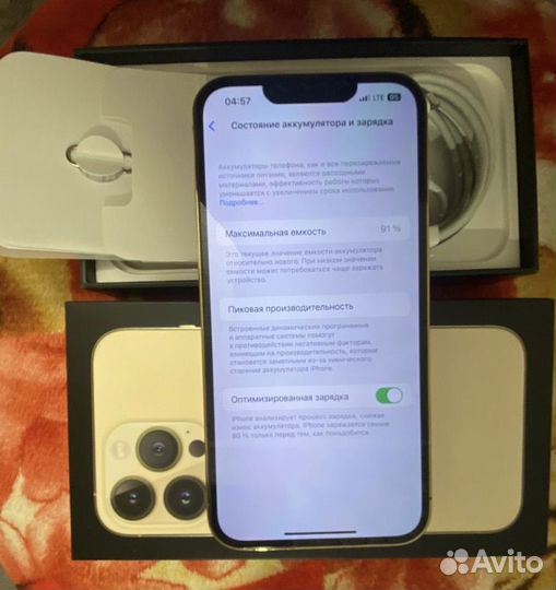 iPhone 13 Pro, 128 ГБ