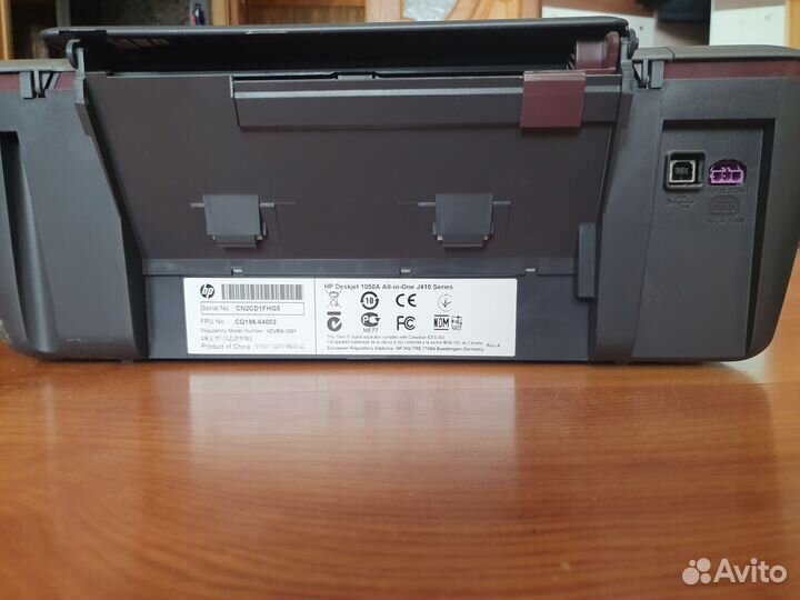 HP Deskjet 1050A
