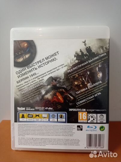 Sniper elite v2, в отличном состоянии
