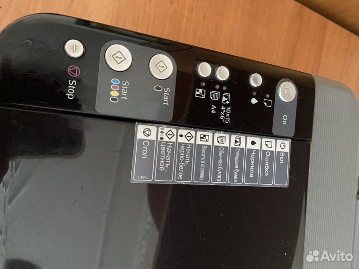 Принтер мфу epson