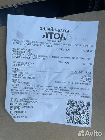 Вентилятор радиатора golf 4