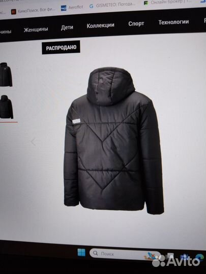 Куртка мужская дутая Пума