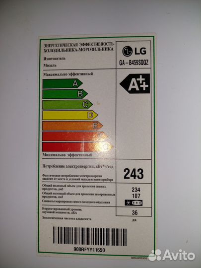 Полочки от холодильника LG