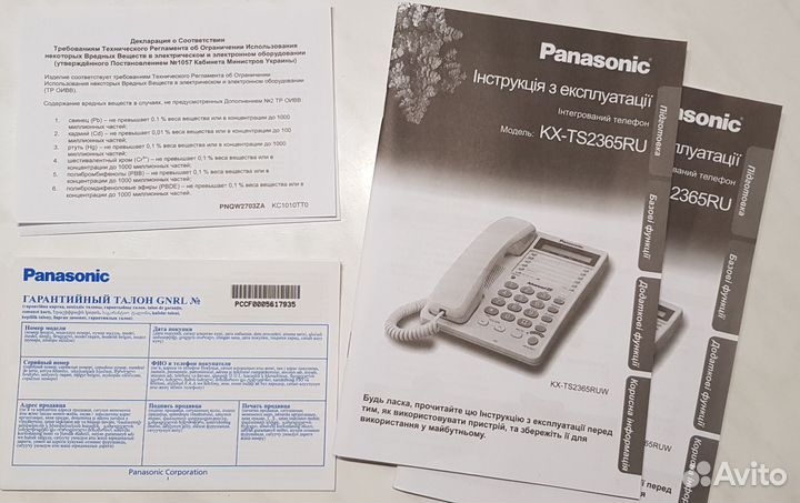 Ip телефон avaya новый