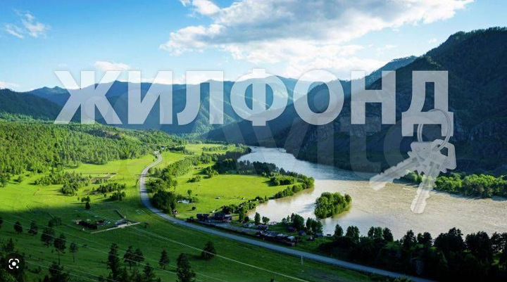 Участок 4 га (СНТ, ДНП)