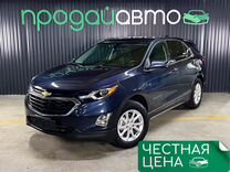 Chevrolet Equinox 1.5 AT, 2018, 81 830 км, с пробегом, цена 1 920 000 руб.