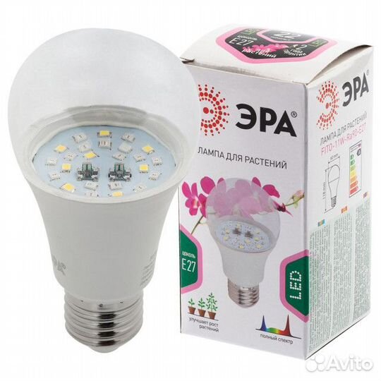 Лампа для растений эра 11Вт E27 220В груша полный