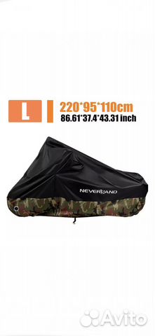 Чехол для мото Black Camouflage L 220/95/110 №34