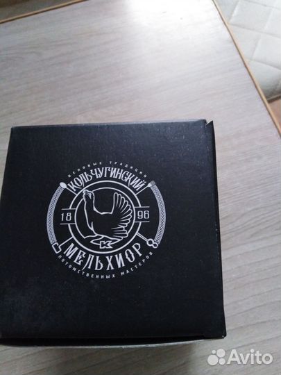 Подстаканник