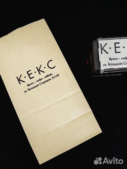 Штамп для упаковки рекламный