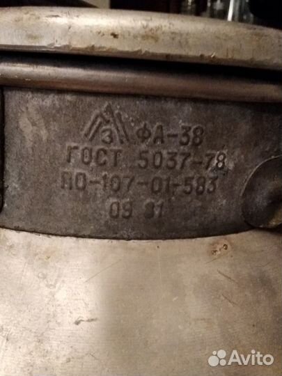 Фляга алюминиевая бу