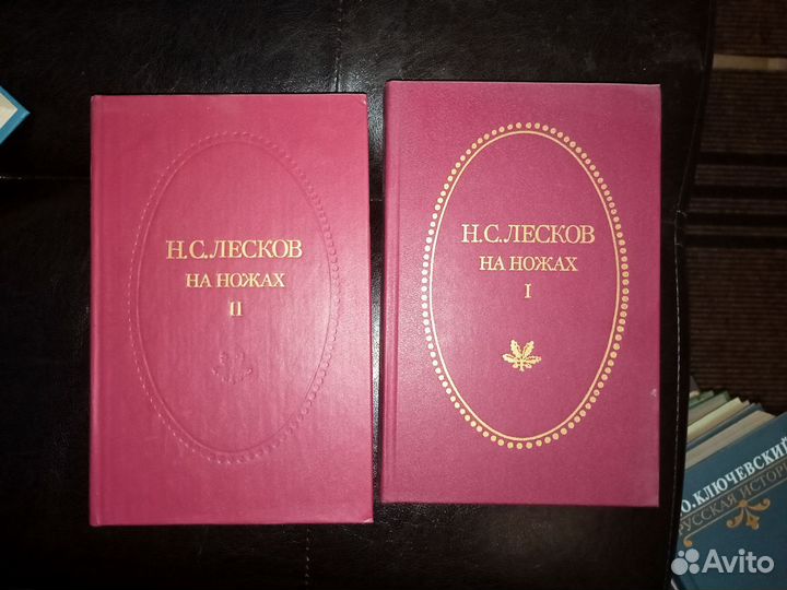 Книги классика